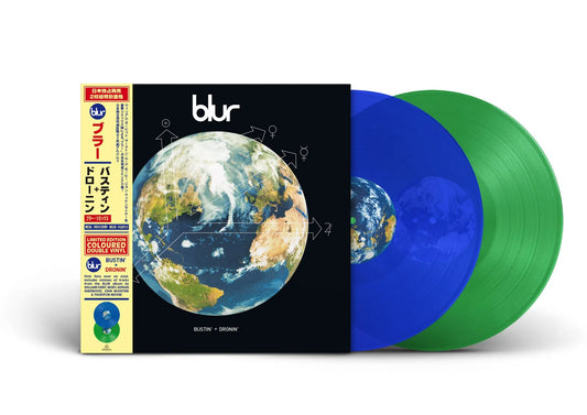 Bustin' + Dronin [Blue & Green Vinyl RSD2022 Edition - Reissue] 2LP